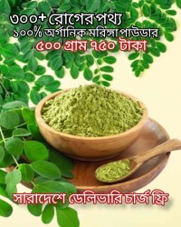 1690824487-h-250-WhatsApp Image 2023-07-24 at 10.04.46 AM (1).jpeg
